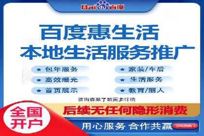 百度竞价包年案例：快速提升品牌知名度
